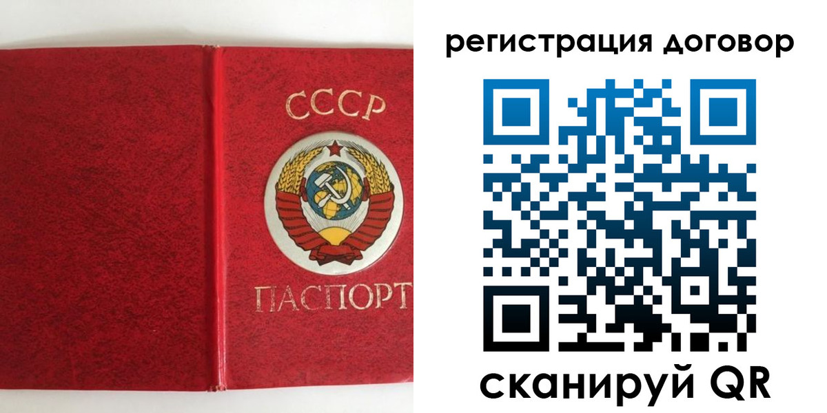 миграционный учет в Мытищах