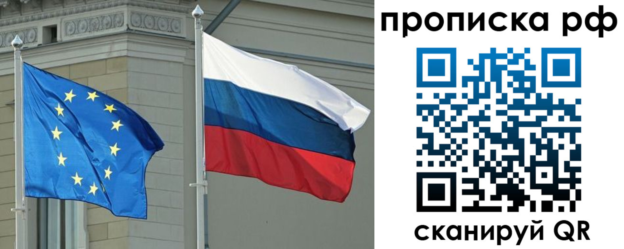 прописка для военкомата в Мытищах